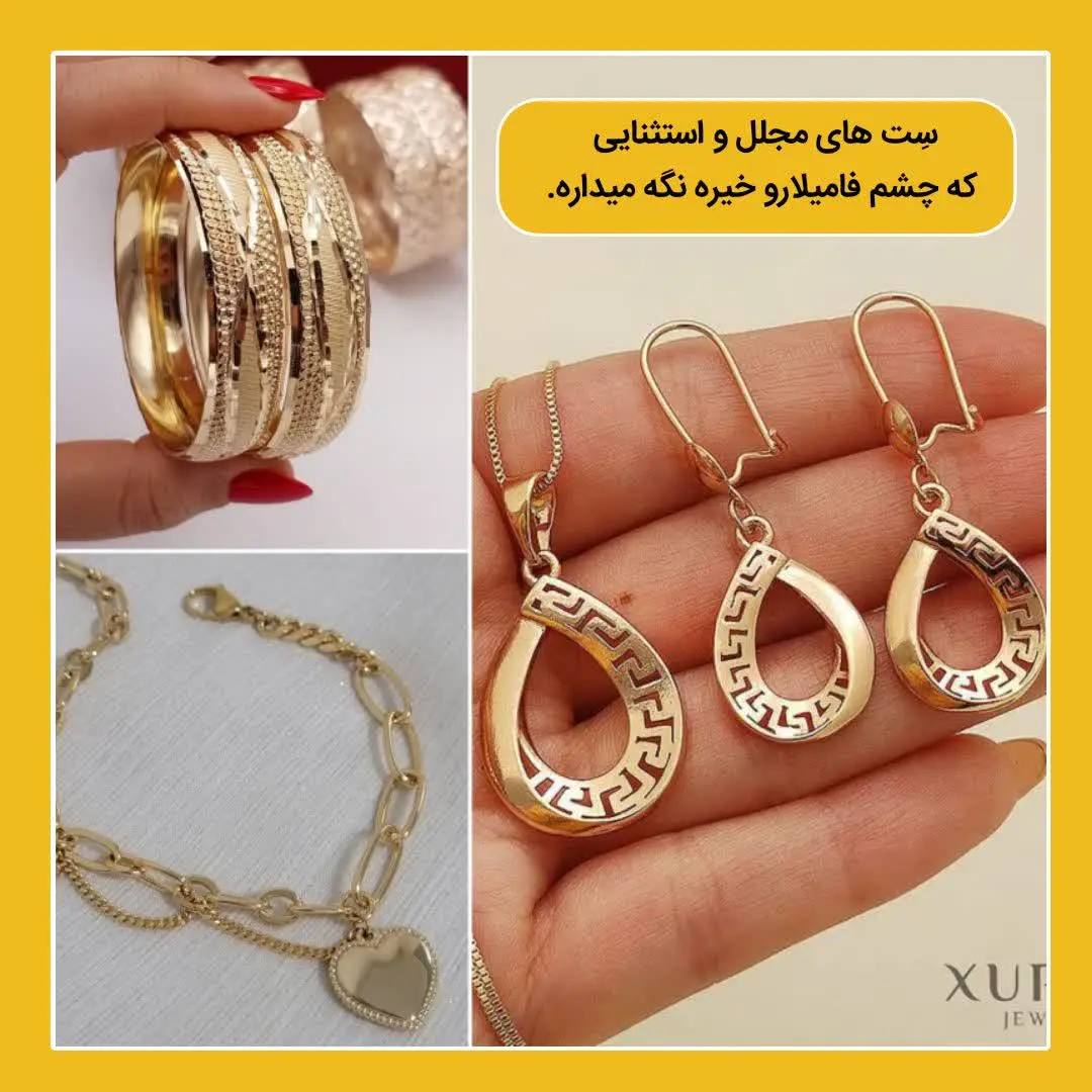 ازینکه دستات خالیه خجالت میکشی؟ 😔
