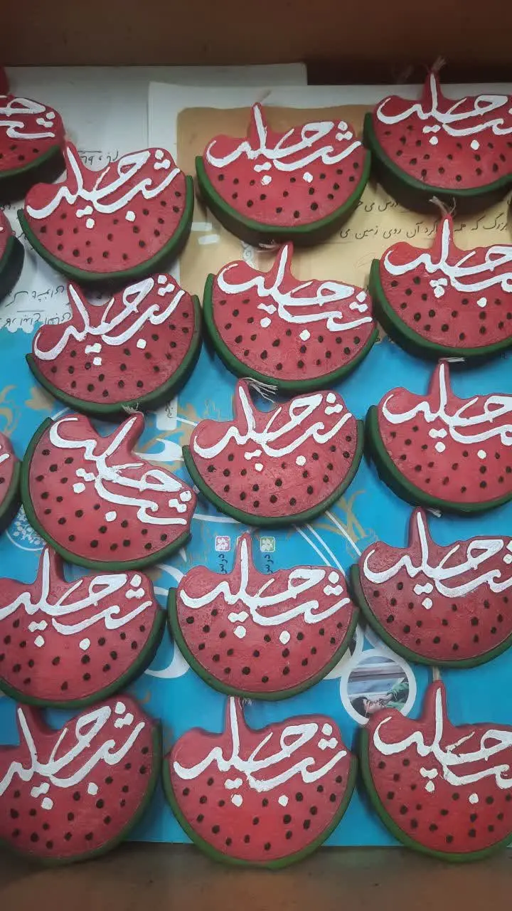 🕯🕯🕯 شمع یلدا رسید 🕯🕯🕯
