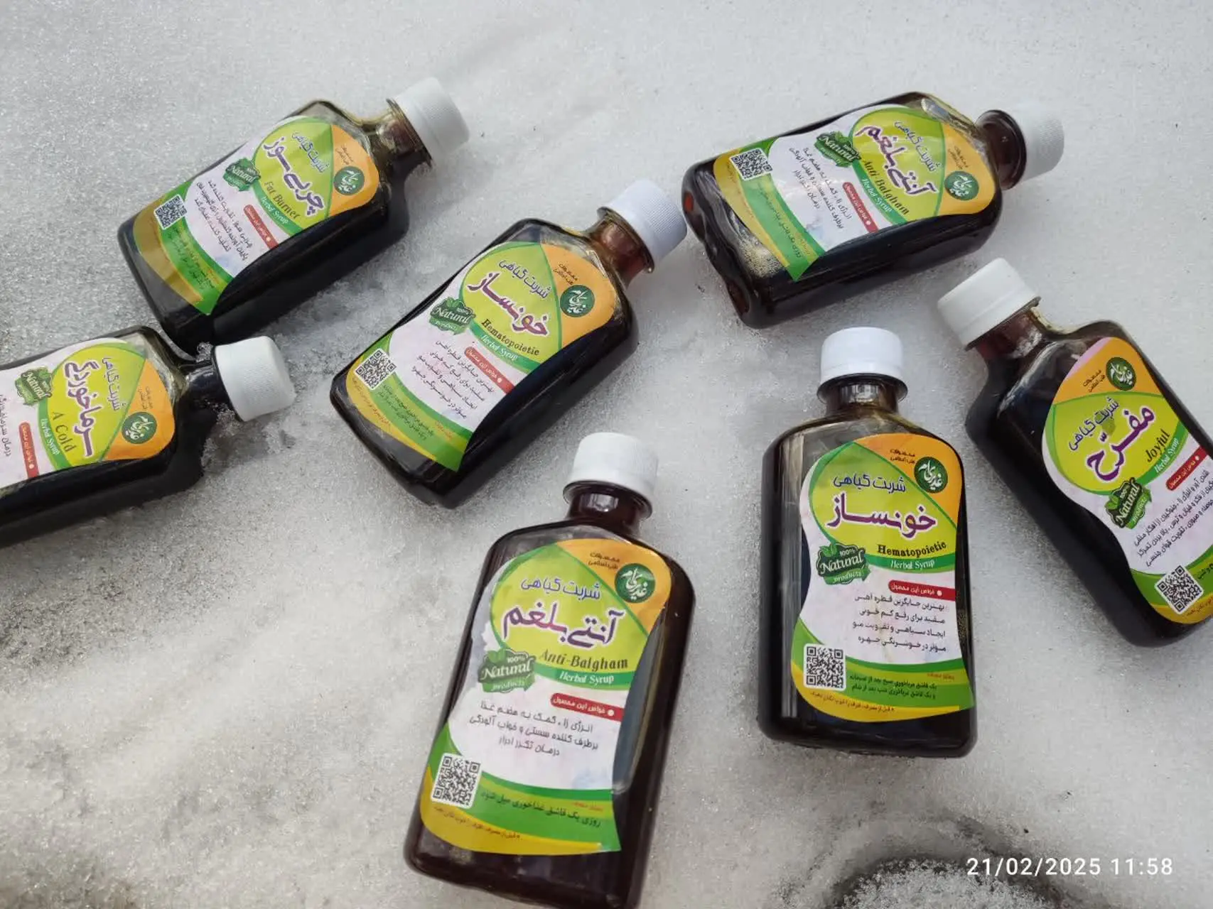 شربت‌های گیاهی بسیار مفید
