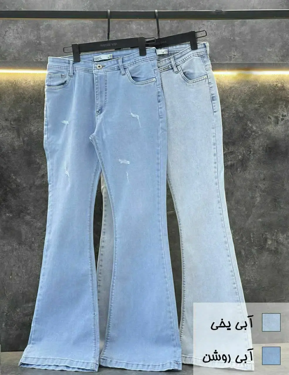 شلوار دمپا مدل بوتکات جین شیک فوق العاده عالیییی❄️کالکشن زمستانه❄️
