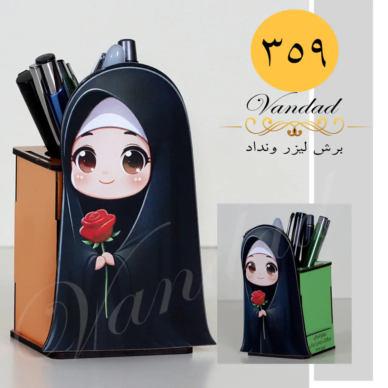 ۰۹۰۳۳۷۷۹۹۰۳