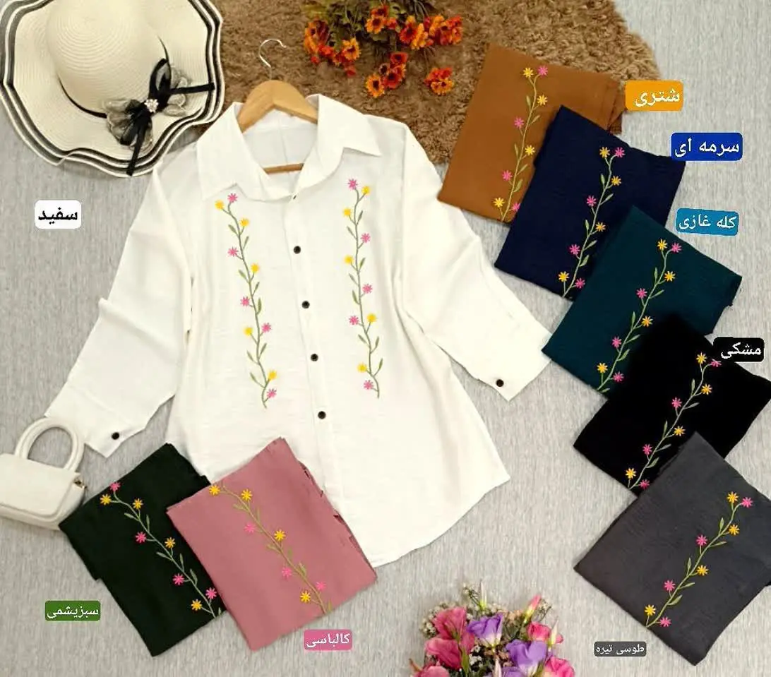 ☀️نام: شومیز مانتویی شاخه‌ای
