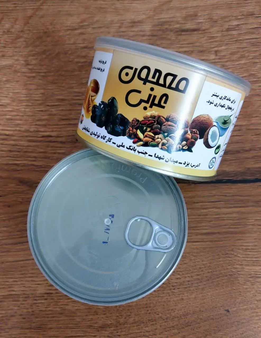 وزن با بسته بندی: ۵۰۰ گرم"