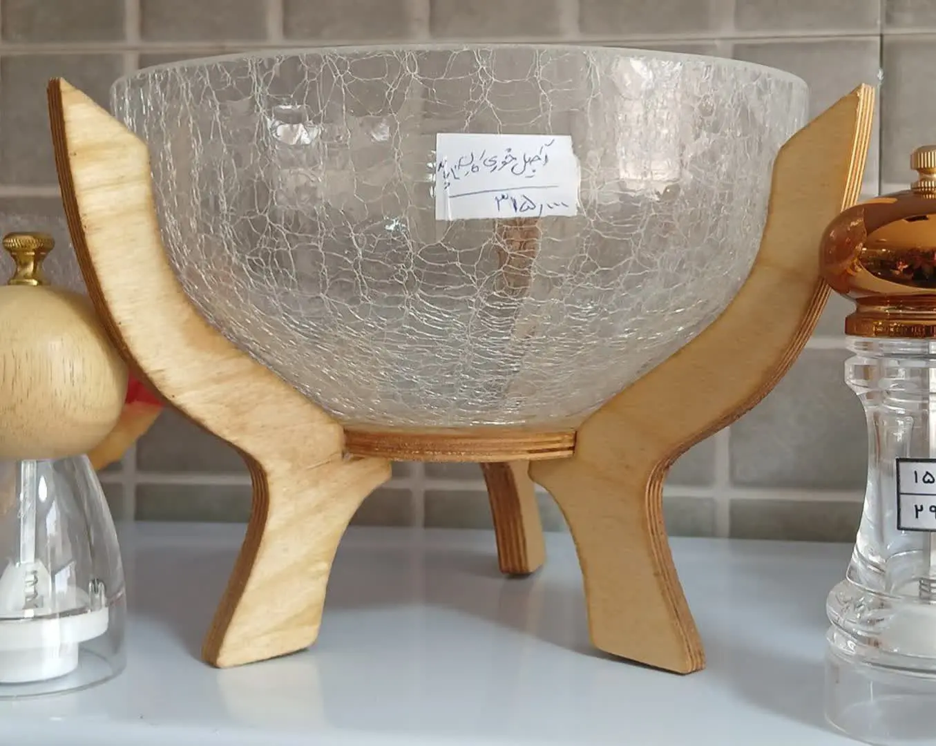 آجیل خوری کارن
