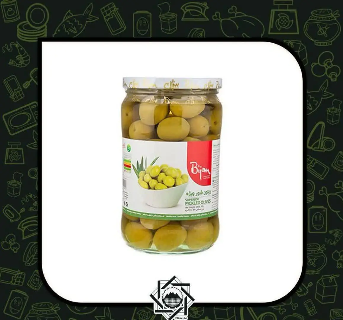 ☀️فقط روز پنجشنبه ۱۴۰۳/۲/۲۰
