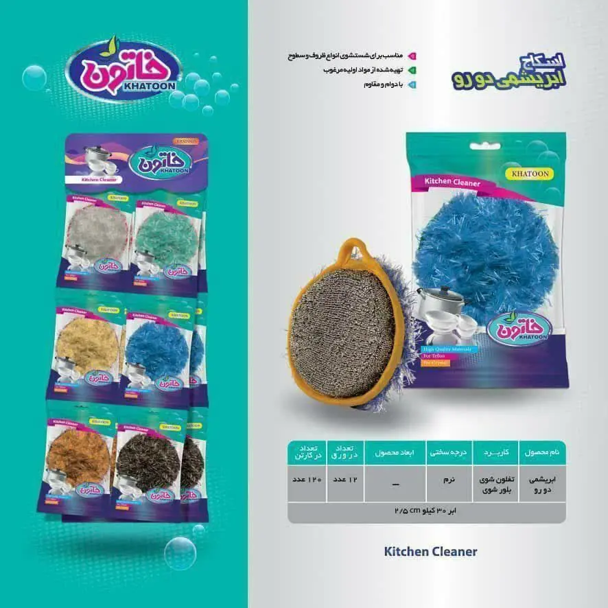 اسکاج ابریشمی دورو خاتون
