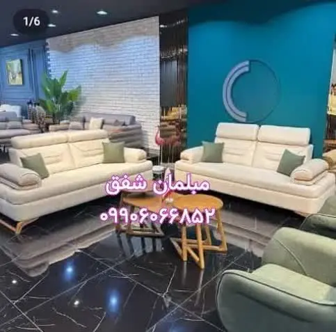 وشرایط پرداخت نقد واقساط اج...