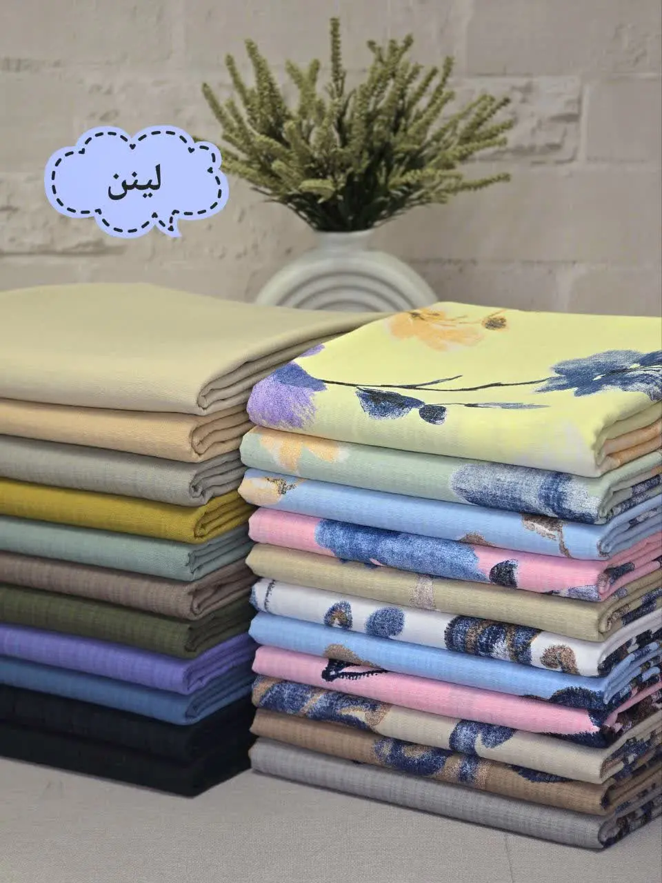 مناسب: انواع شومیز شلوار، س...