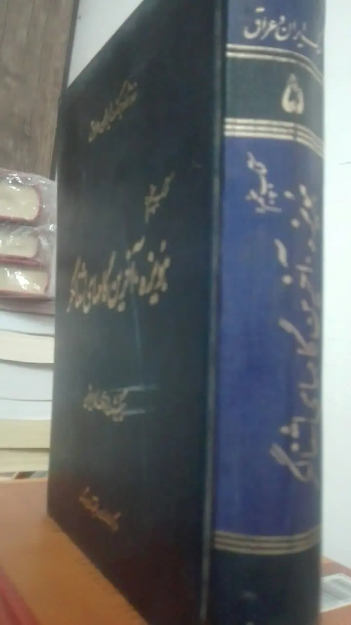 هویزه، آخرین گام‌های اشغالگر
