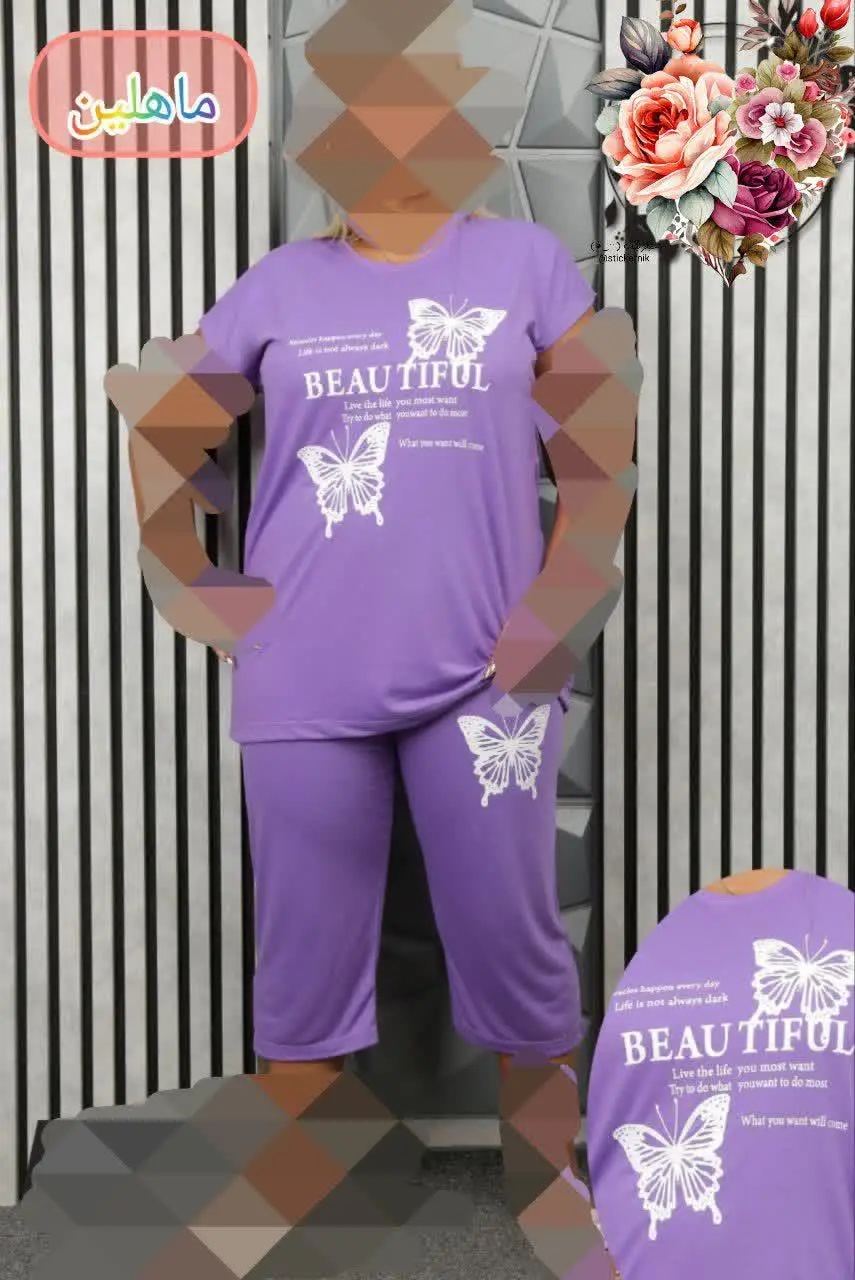 👚نام: ماهلین
