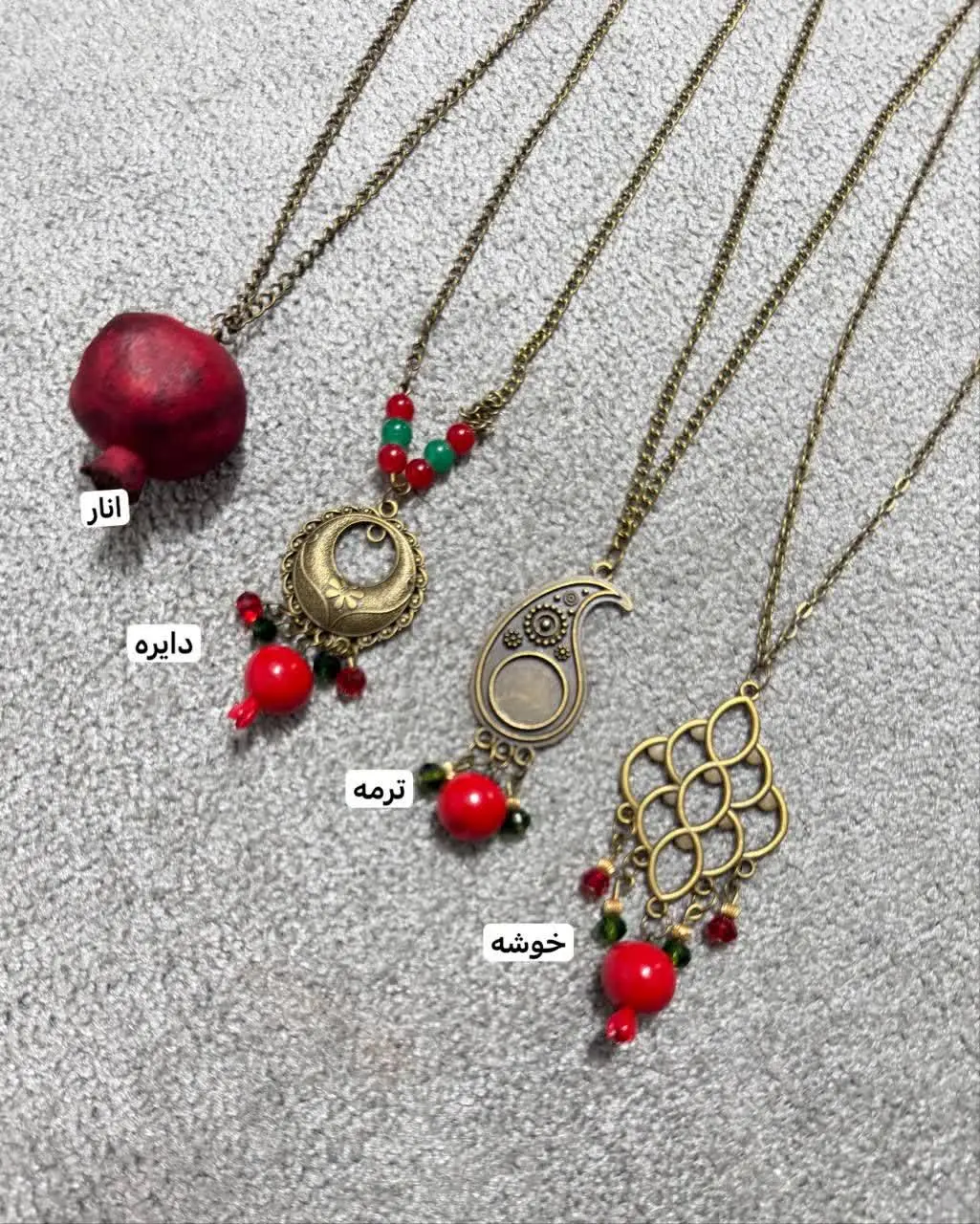 نام: اکسسوری یلدایی