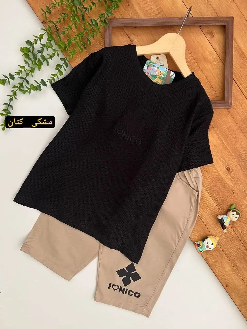 نام محصول: جاوید۲
