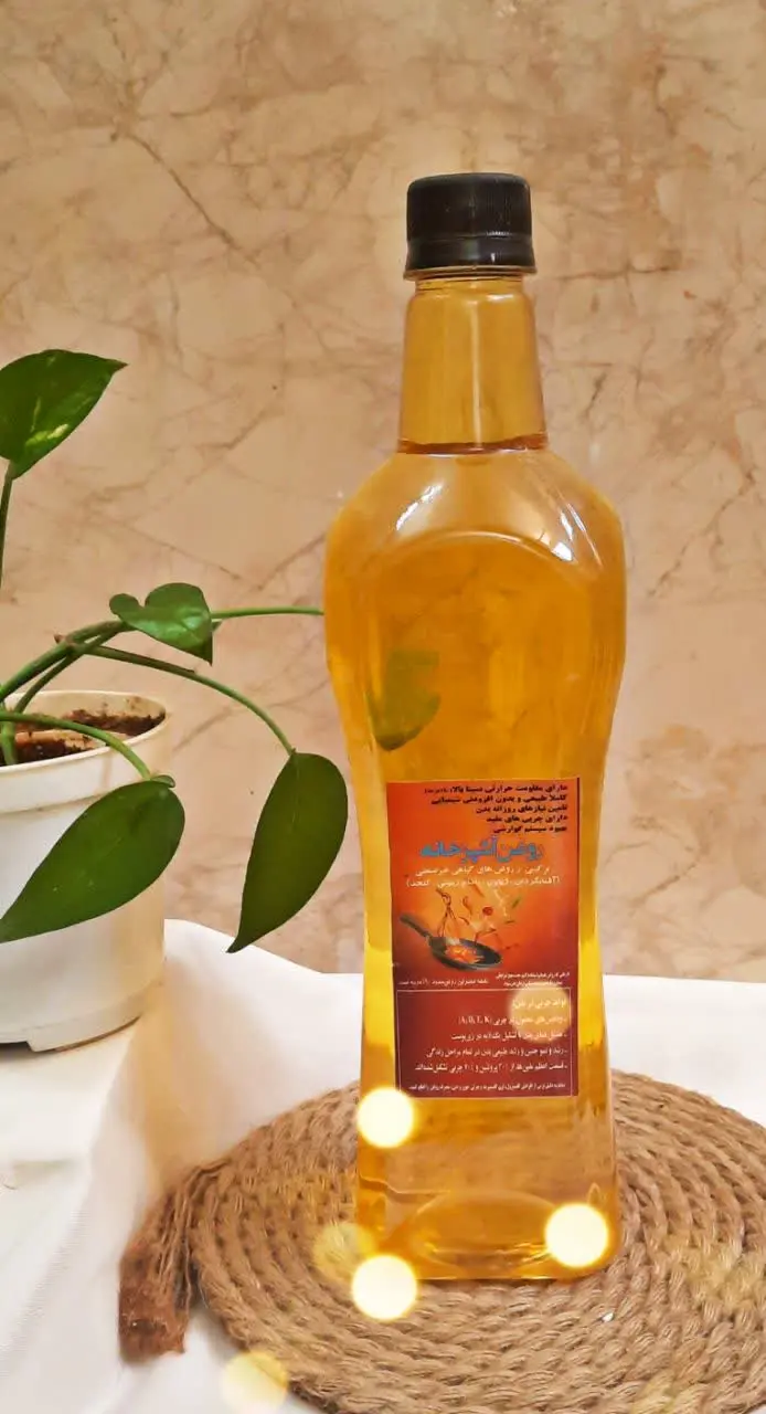 #روغن_آشپزخانه
