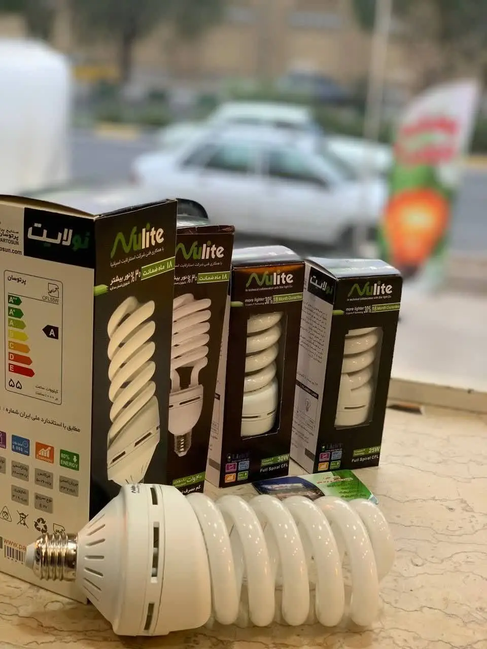 ❌لامپ کم مصرف آفتابی نولایت❌
