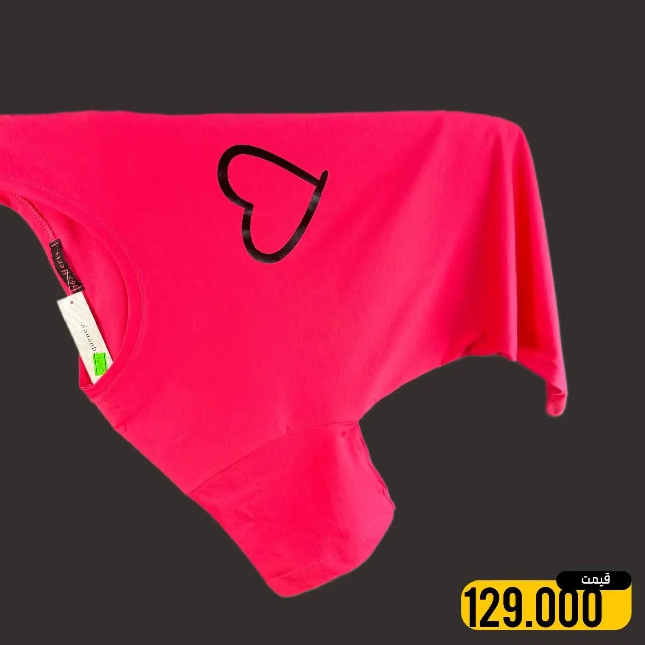 همه مدل‌ها فقط ۱۲۹ هزار تومان😳✅
