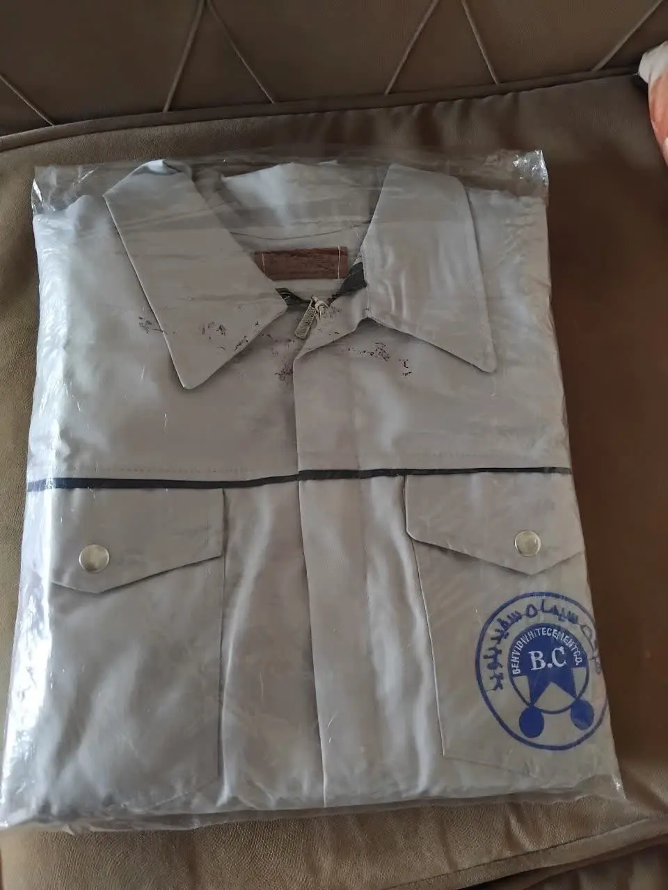 لباس کار، موجودی ۱۰ دست 
