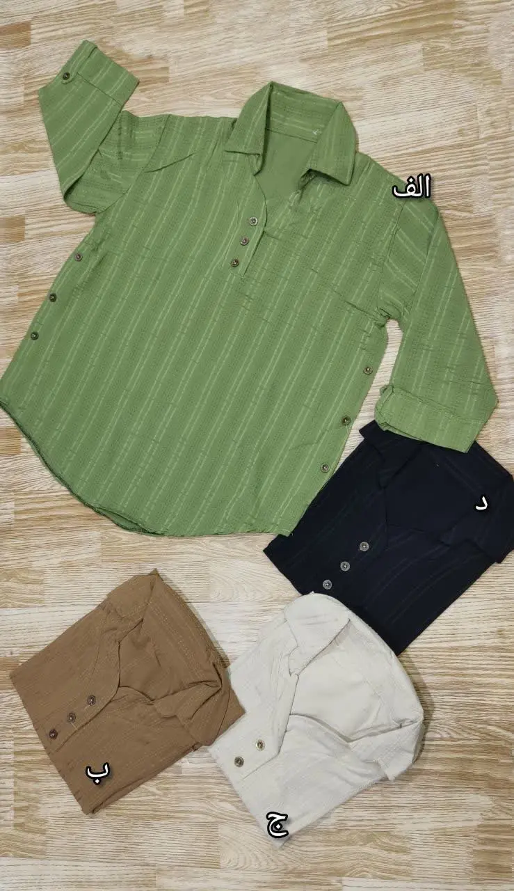 ✅ قد:۷۱فاصله دوزیربغل:۶۰است...