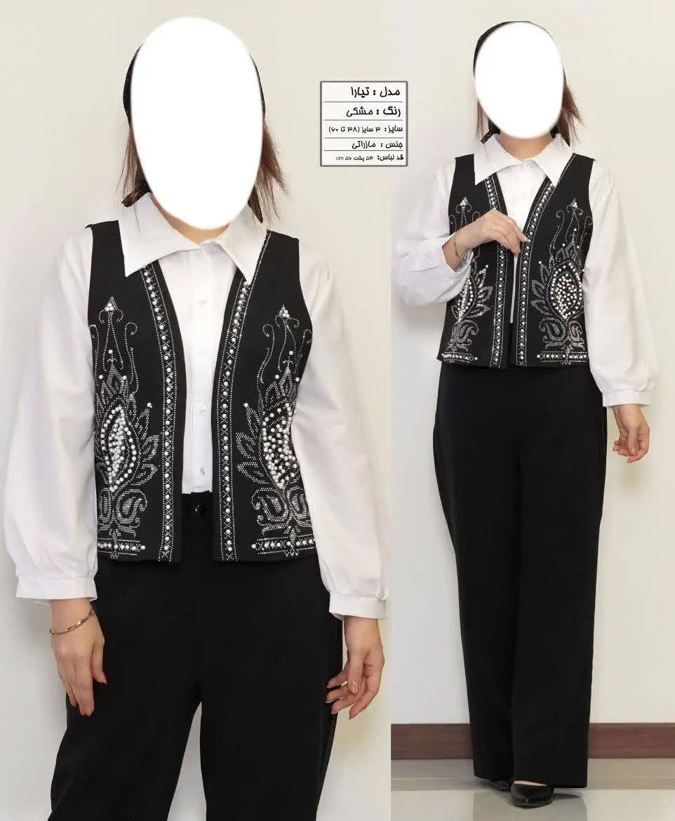 تیارا (جلیقه)