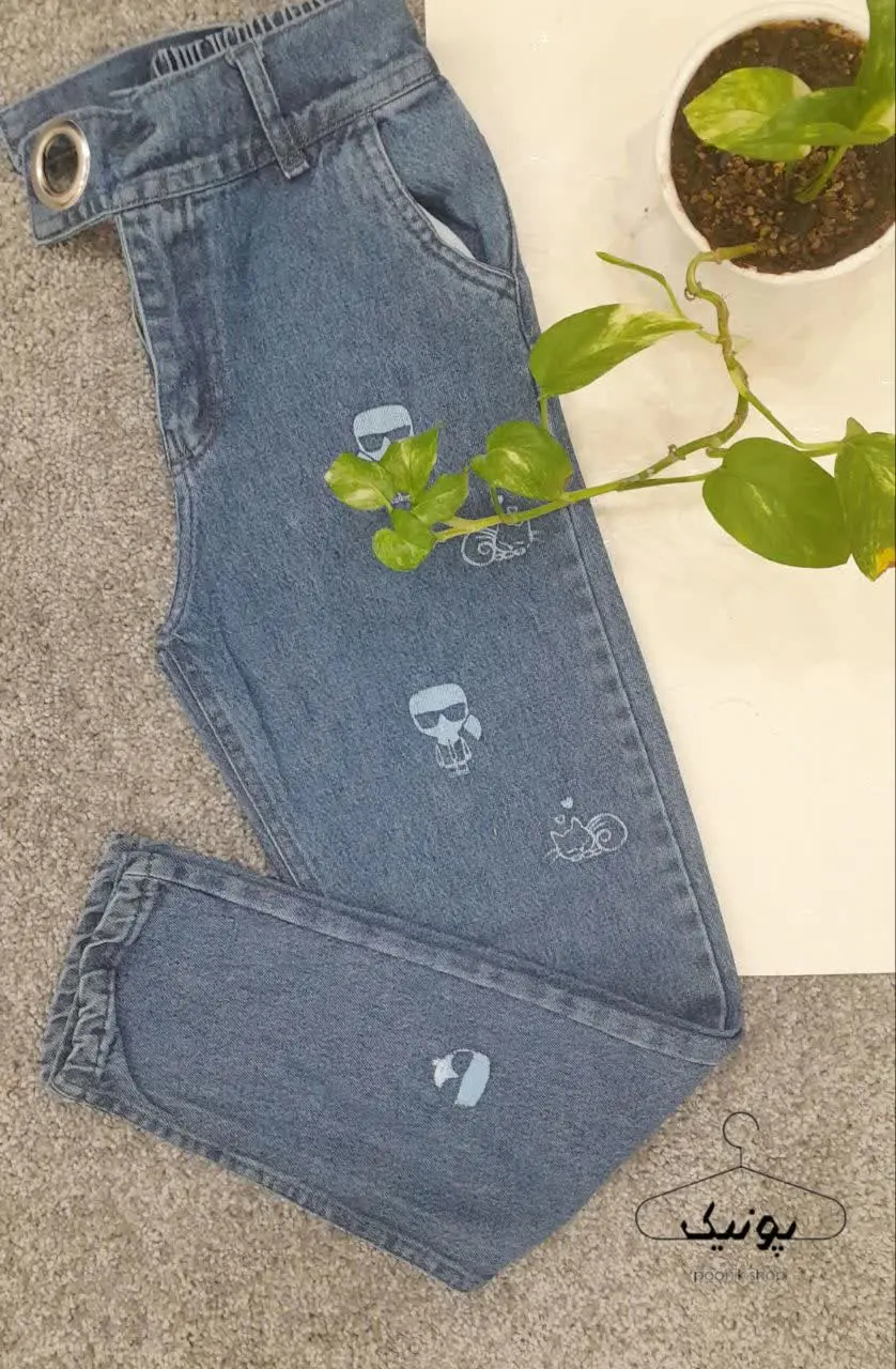 شلوار جین 
