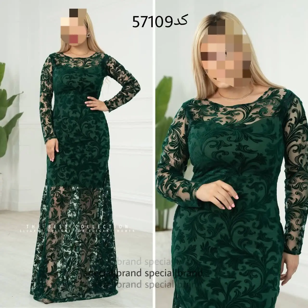 نام: #ماکسی #مجلسی #آساره ۳
