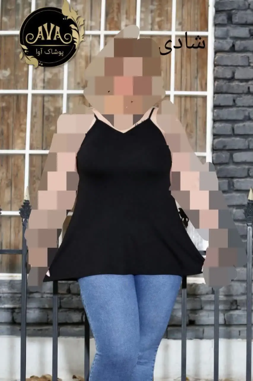 👚نام: شادی
