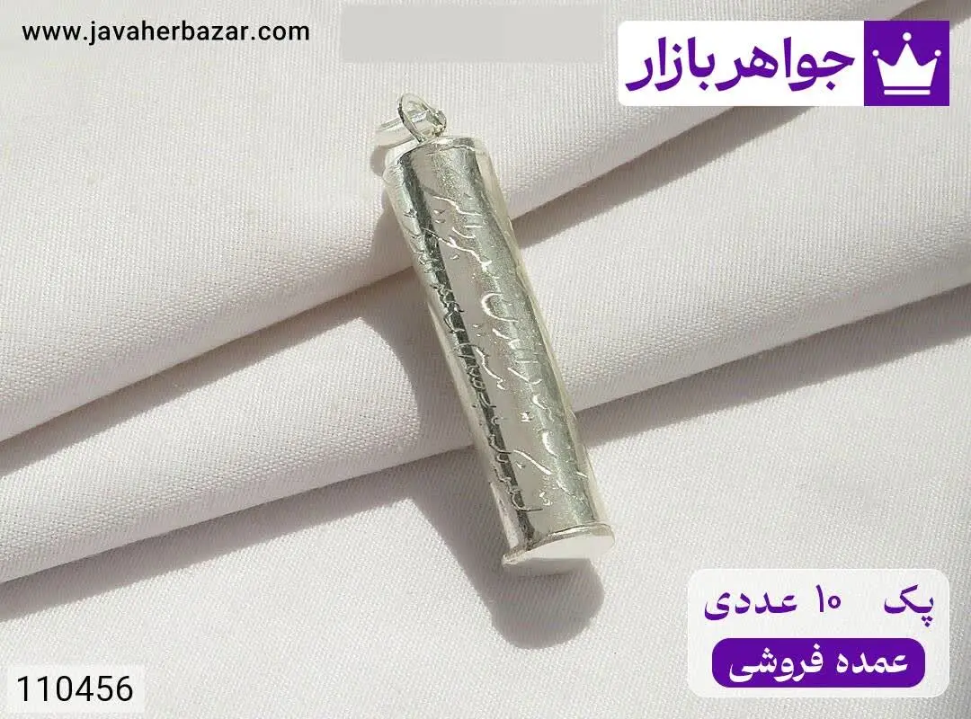 [پک ۱۰ عددی عمده فروشی] جاد...