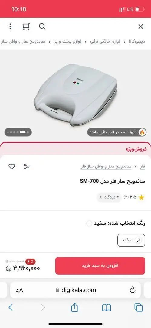 چون از دست شخص میخری، ۲/۹۰۰ میخری. کاملا هم نو نو هستش. با کارتن