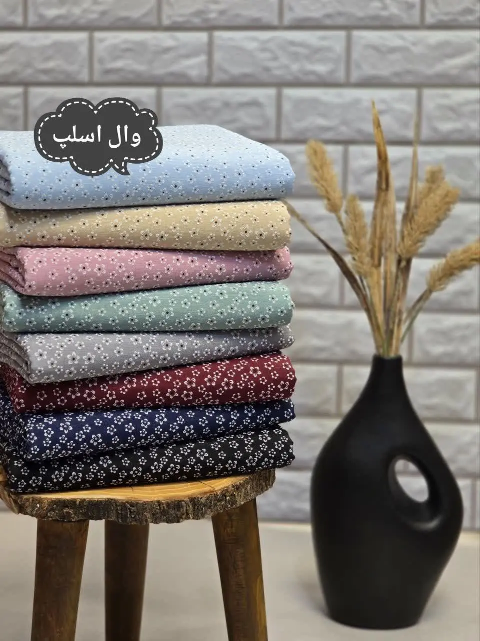 موجودی وال اسلپ😍
