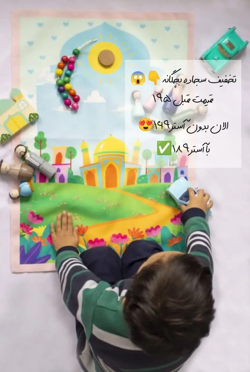 الان بدون آستر ۱۶۹😍
