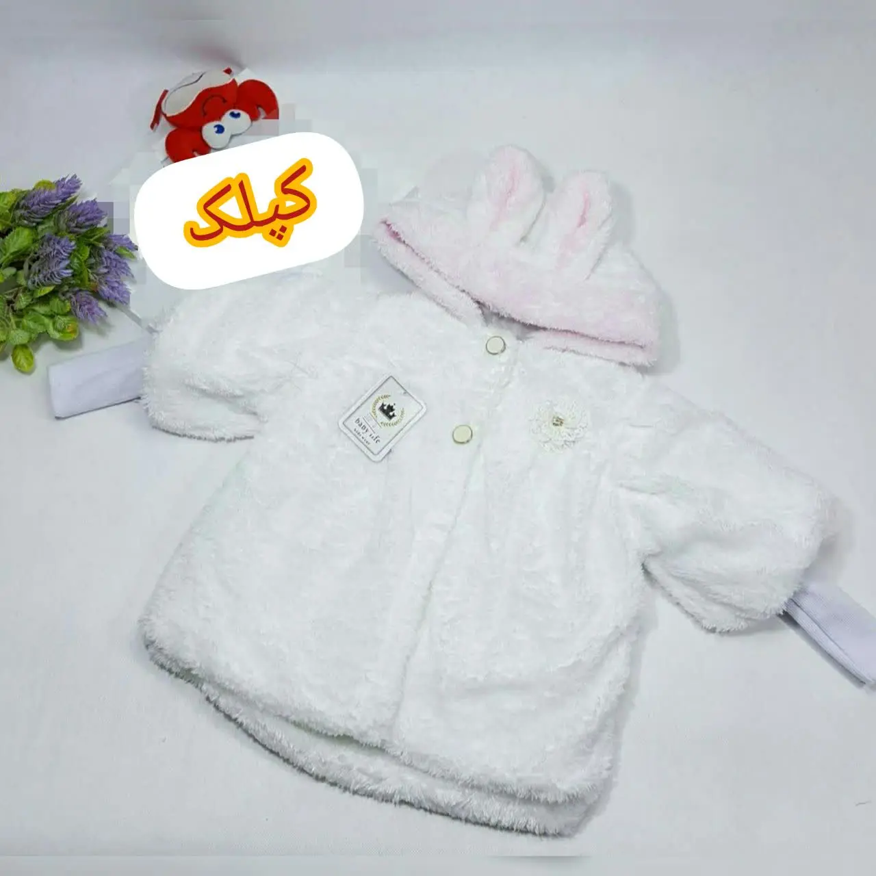 ✅ شنل با کلاه جنس خزدار
