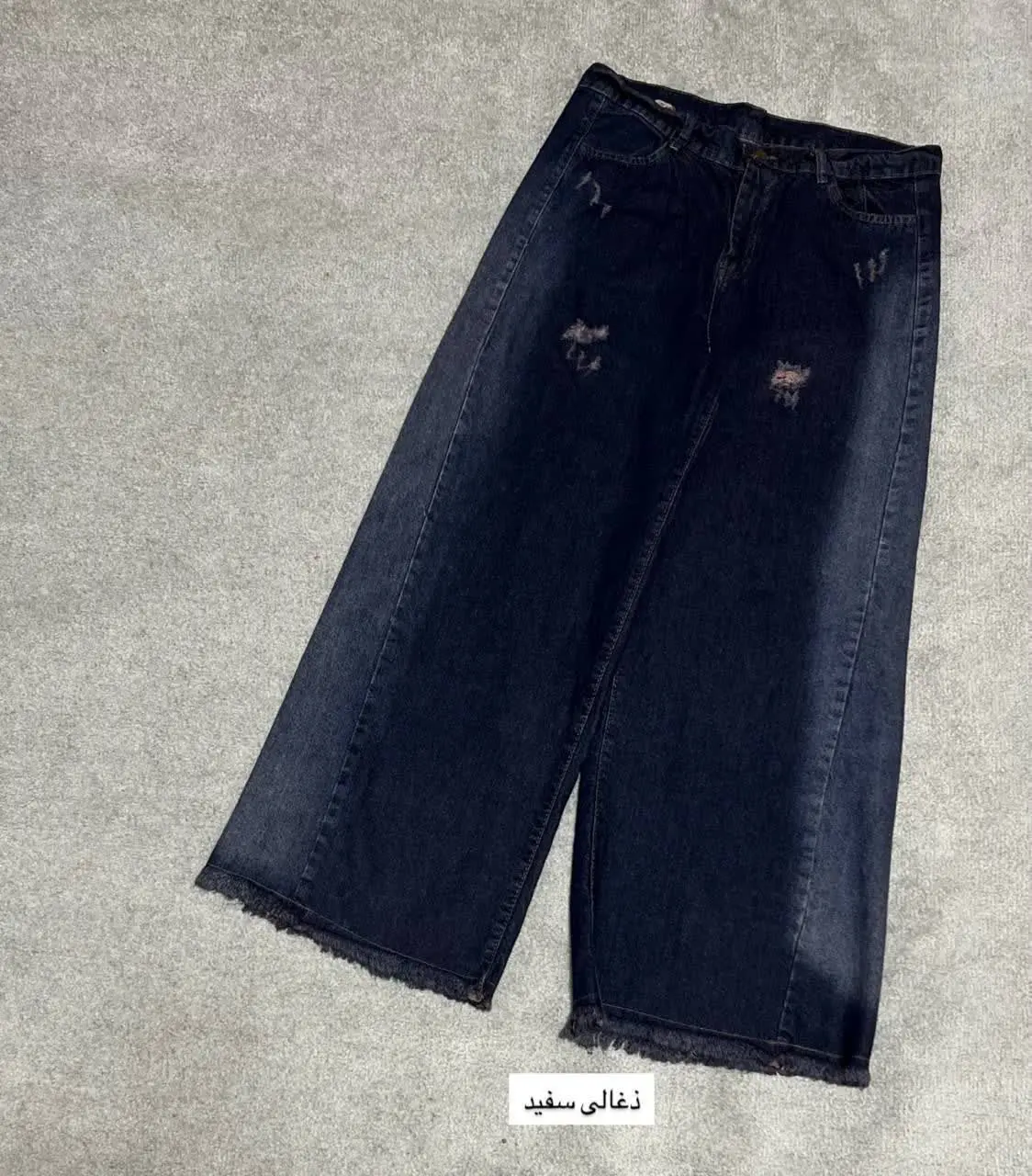 نام: شافل بگ