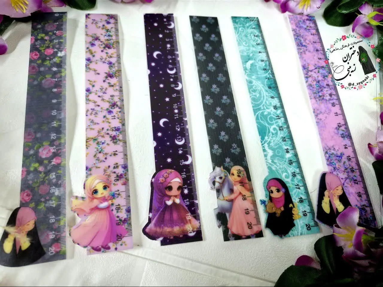 جنس خطکش پلکسی