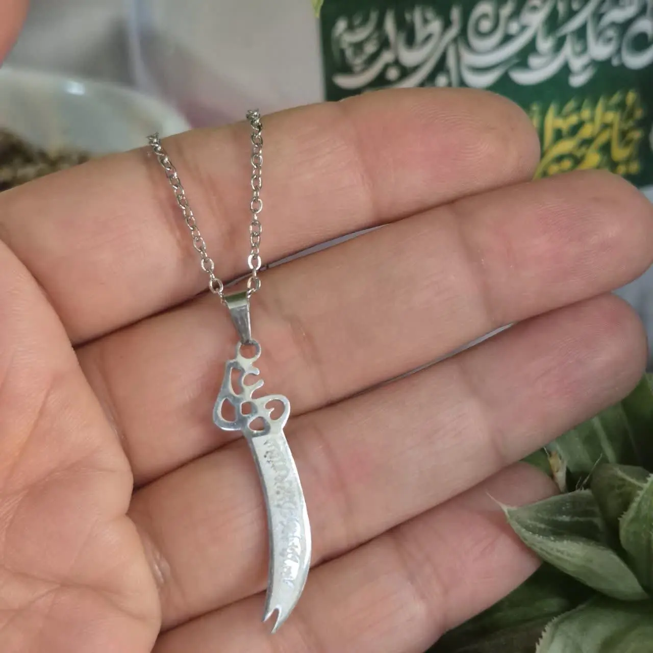 گردنبند استیل ضدحساسیت به ق...