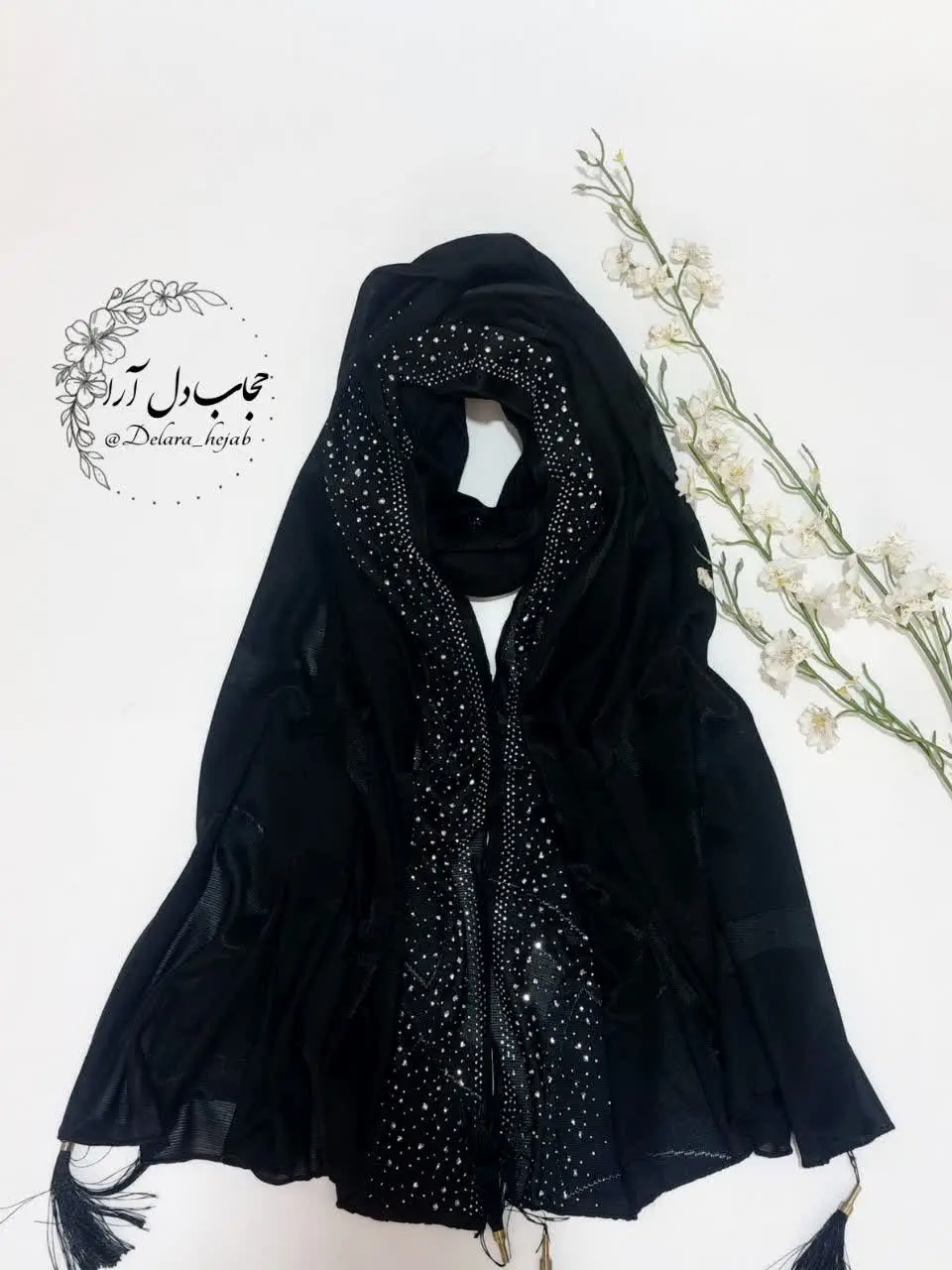 🌸 #شال مشکی نگینی
