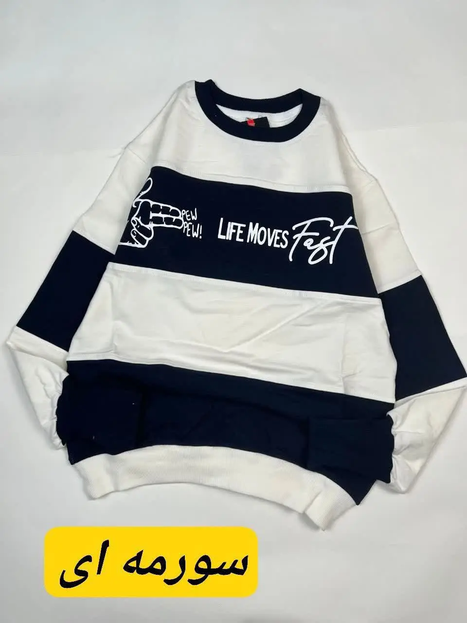 بلوز پسرانه