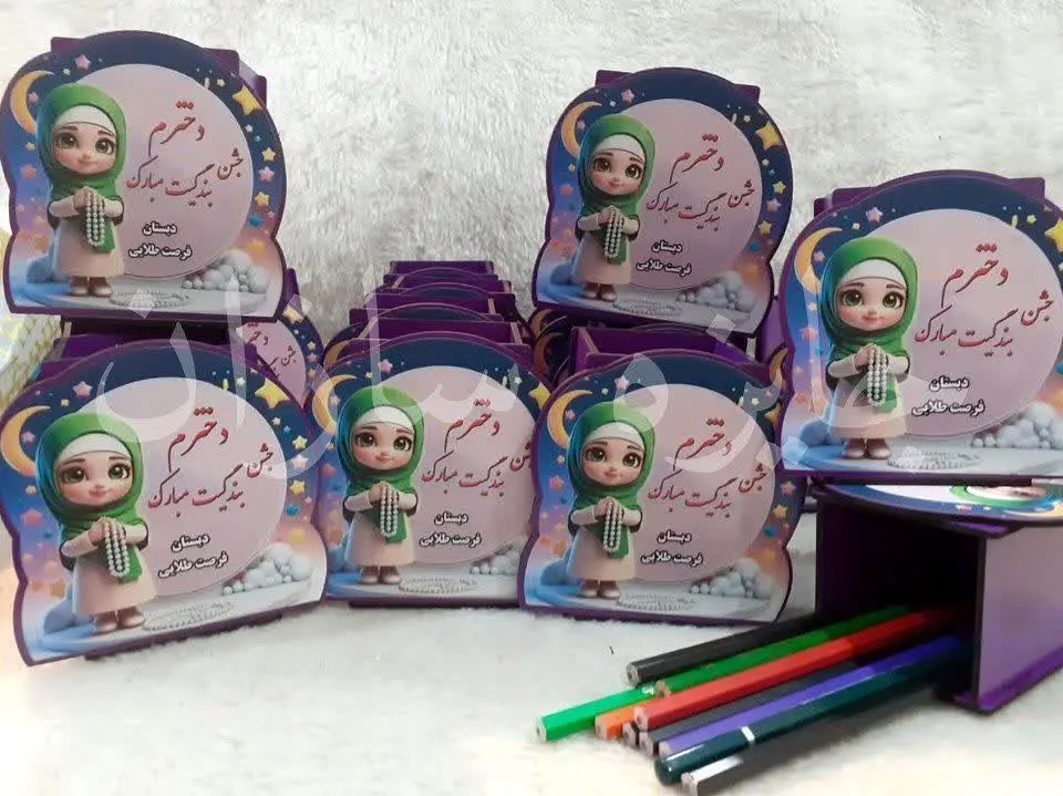 بعضی از کارها اونقدر همه جو...