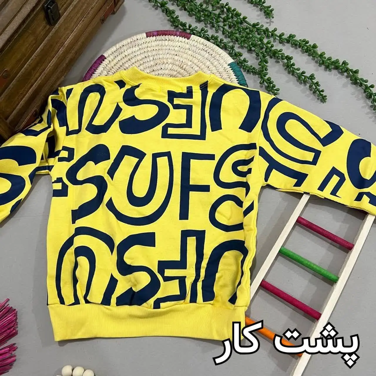 👚نام: ست لبخند پاییزه
