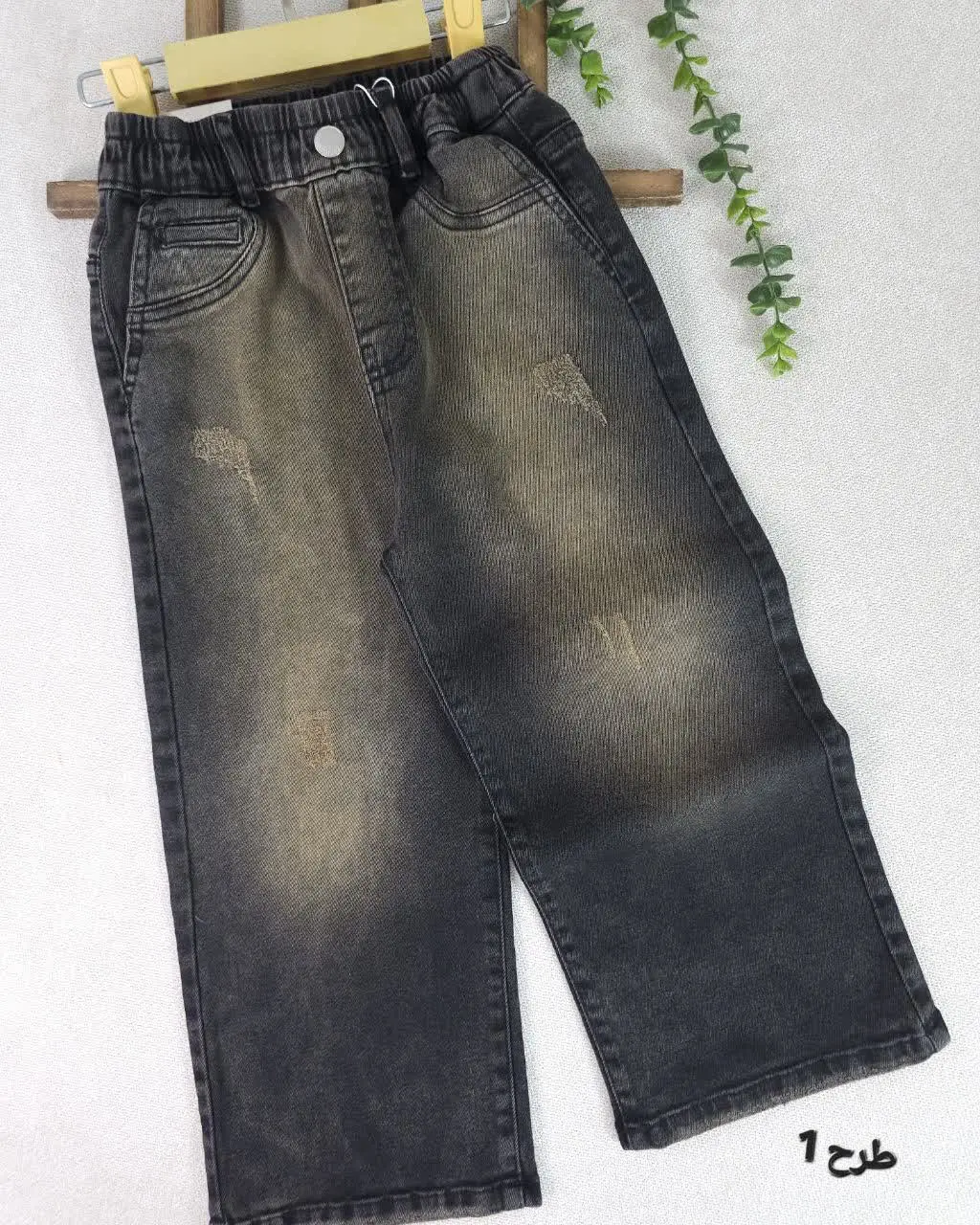 شلوار جین بگ پسرانه کارن