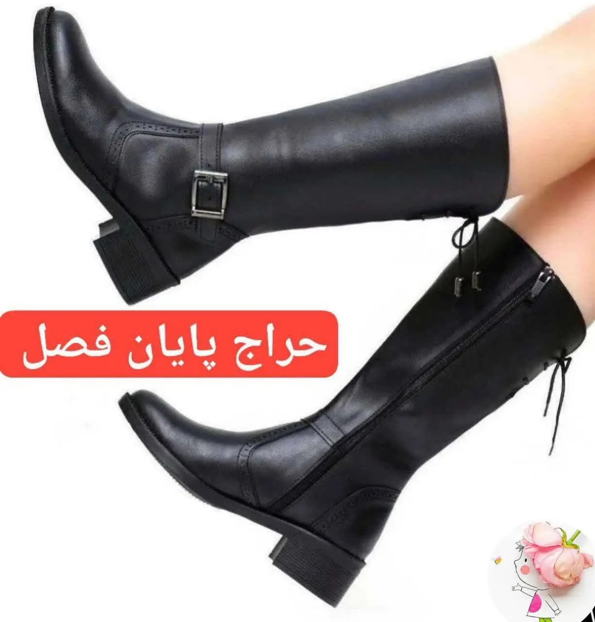 مدل کارن چرم 
