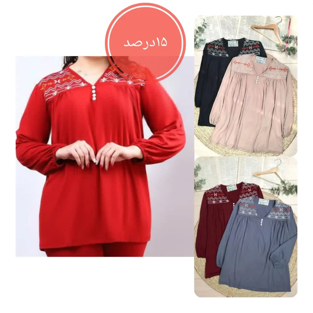 خانمای پلاس سایز
