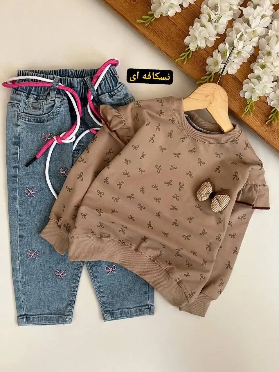 از اون مدلاست که شیک بودن و با کیفیت بودنش چشم همه رو می‌گیره🥰
