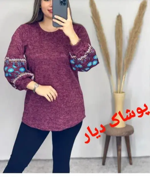 ⚘⚘تنیک آنغوره آستین طرح دار
