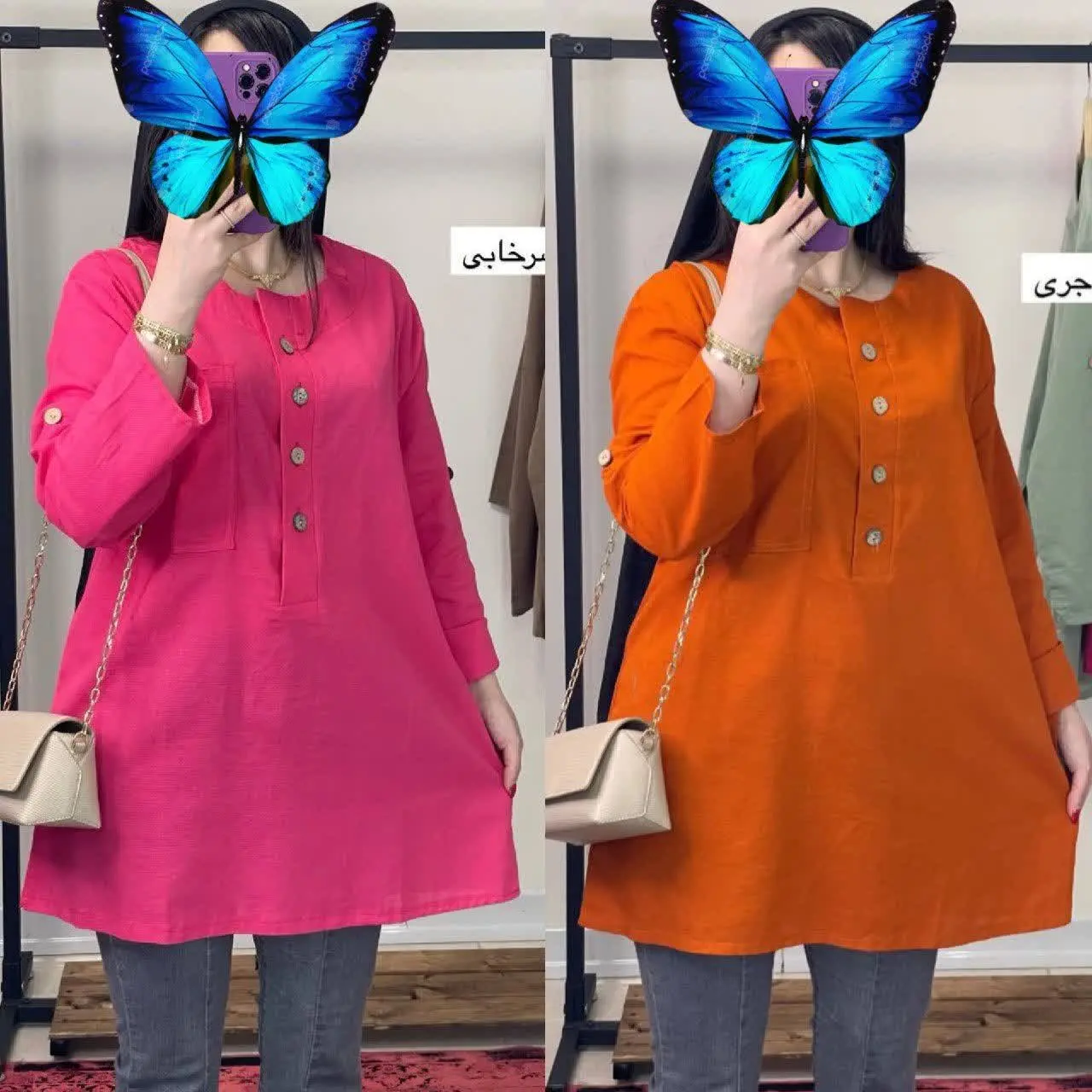 نام: تونیک یقه دلبری کنفی
