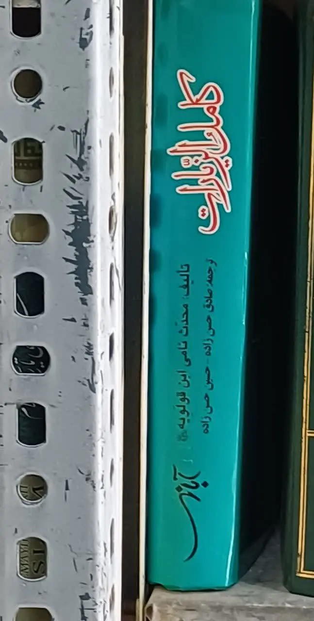✅جهت سفارش کتاب 👇👇👇