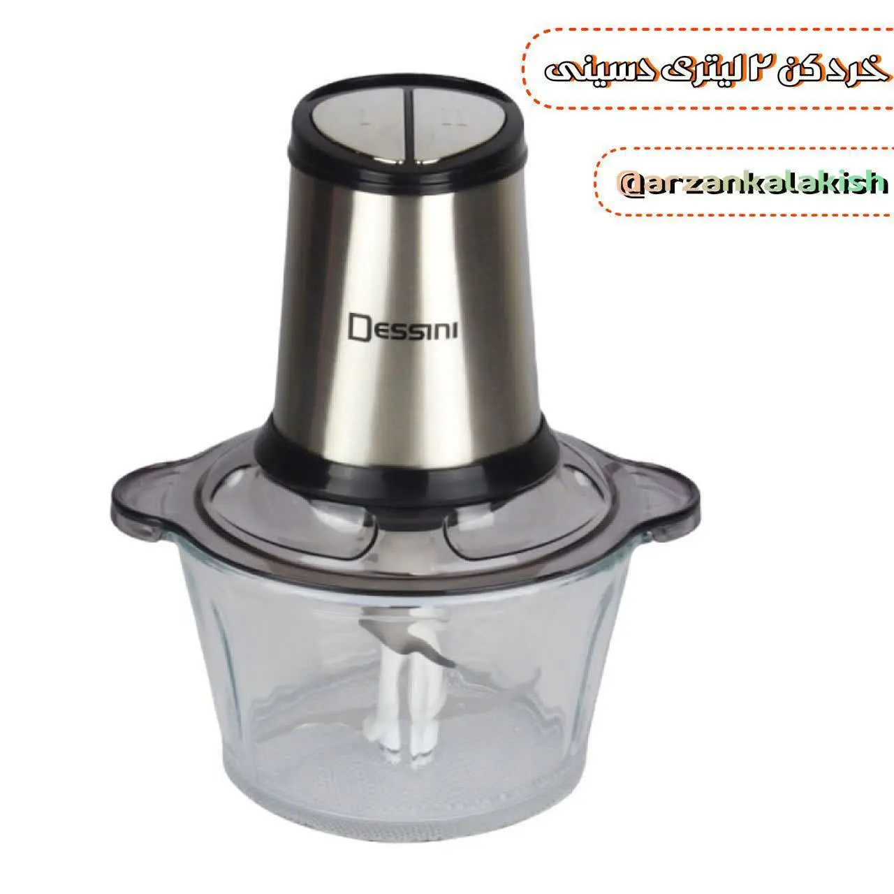 • نام برند: DESSINI
