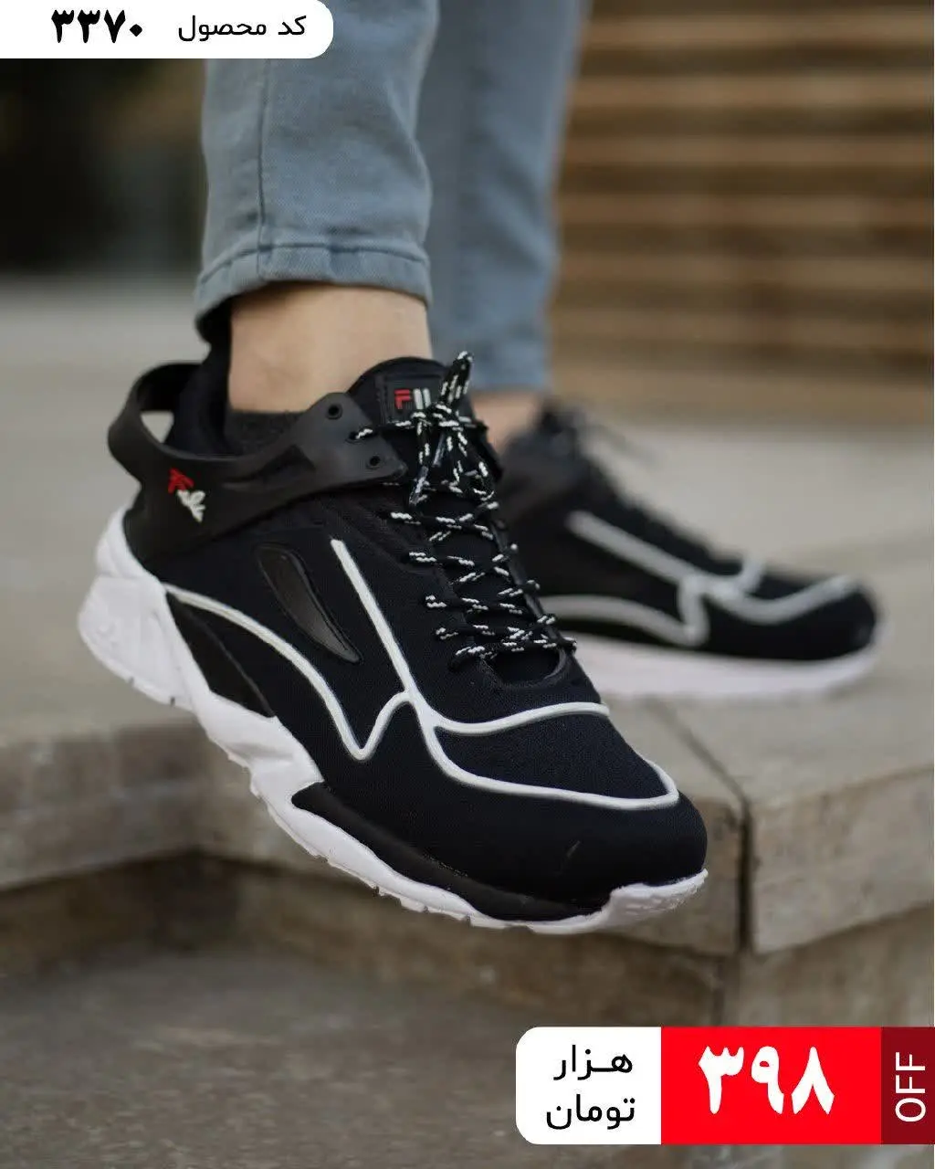 🔴کفش مردانه Fila مدل Kils (سفید) 

