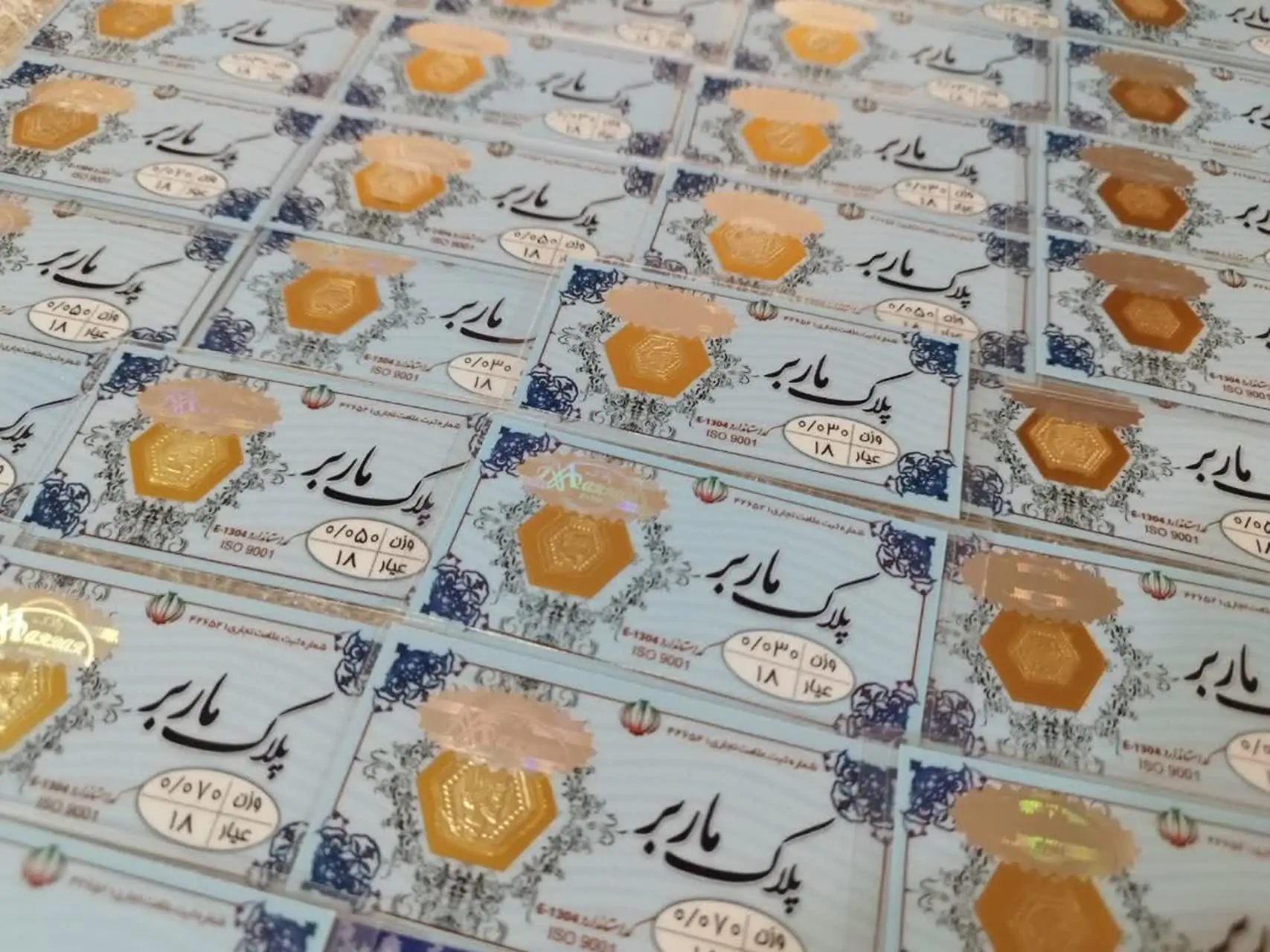 جوایز امروز 😍
