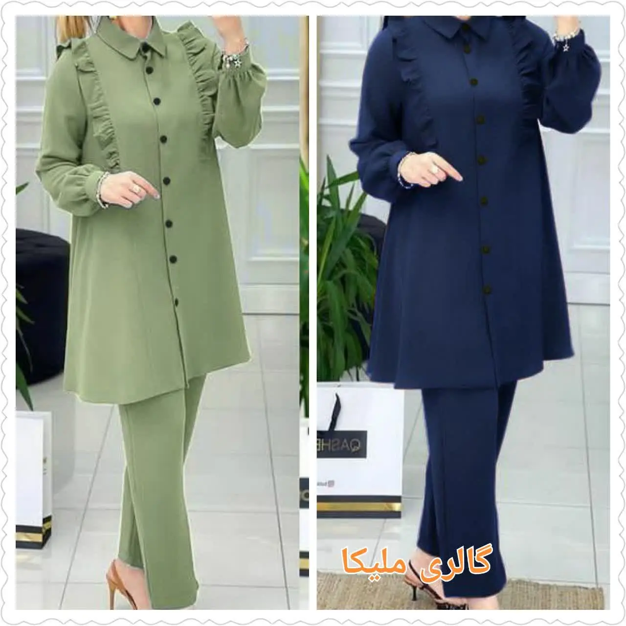 🖋نام: شومیز شلوار دلبر
