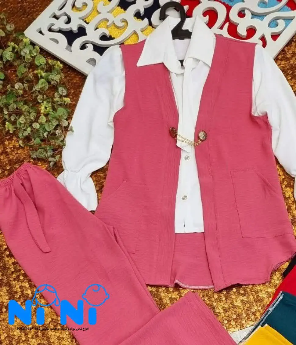 🇮🇷🧥🧶👗👚👔🎽👕👖💎
