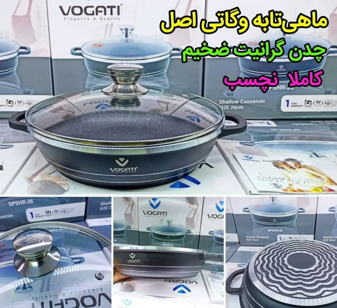 تابه چدن گرانیت بسیار ضخیم 
